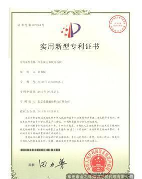 金之林知識(shí)產(chǎn)權(quán) 以品質(zhì)鑄就專(zhuān)業(yè)，助您商標(biāo)申請(qǐng)一臂之力