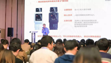 智芯原動亮相2019國際智能科技峰會，助力人工智能雙創服務生態建設