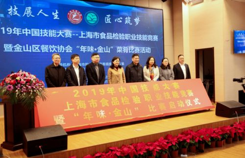 喜訊！金山區職業教育集團成功入圍全國示范職教集團，賦能技術開發與技術咨詢新高度