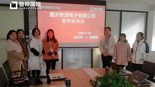 奇派電子簽約智邦國際ERP系統，可視化庫存管理科學平衡供需，賦能技術開發與技術咨詢新高度